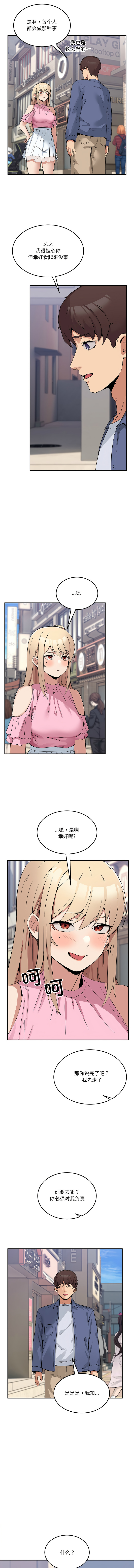 男人止步 1-6 page 35 - big breasts story arc hentai manga - read online free