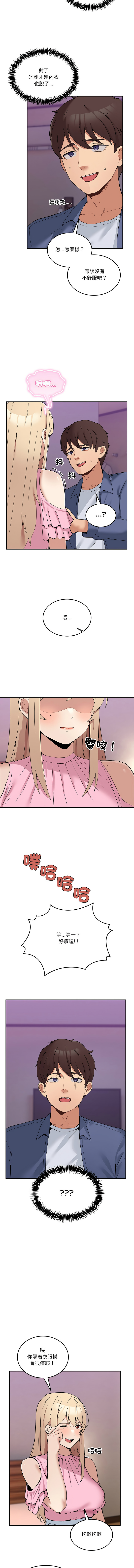 男人止步 1-6 page 70 - big breasts story arc hentai manga - read online free
