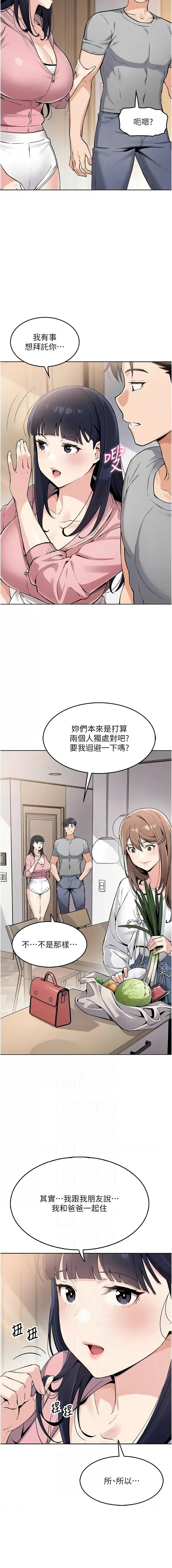 我的掌上明珠 1-9 page 101 - big breasts story arc hentai manga - read online free