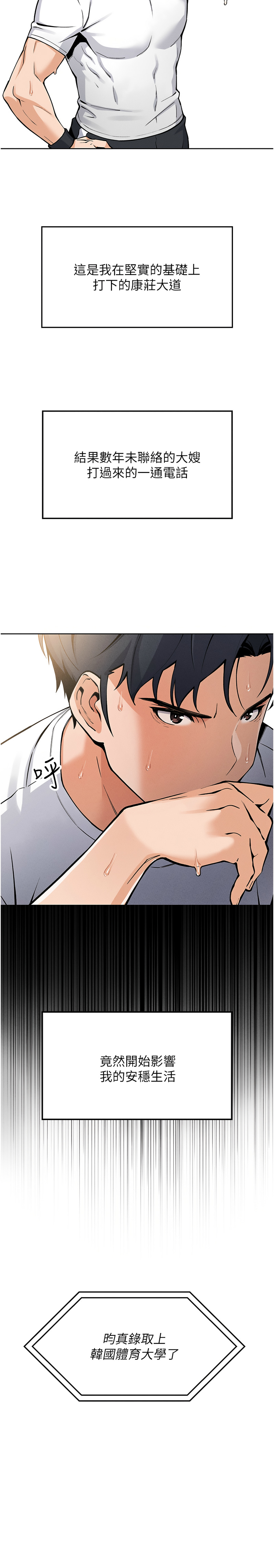 我的掌上明珠 1-9 page 11 - big breasts story arc hentai manga - read online free