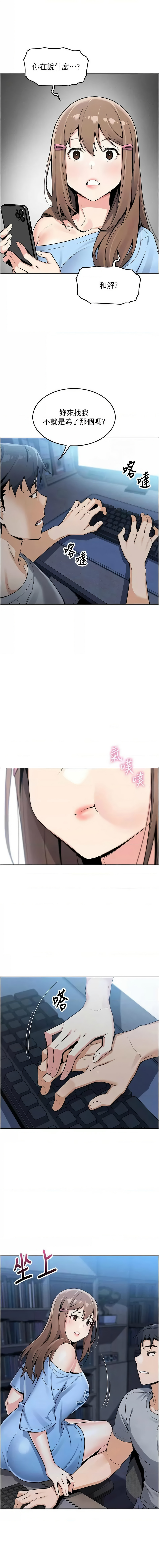 我的掌上明珠 1-9 page 115 - big breasts story arc hentai manga - read online free