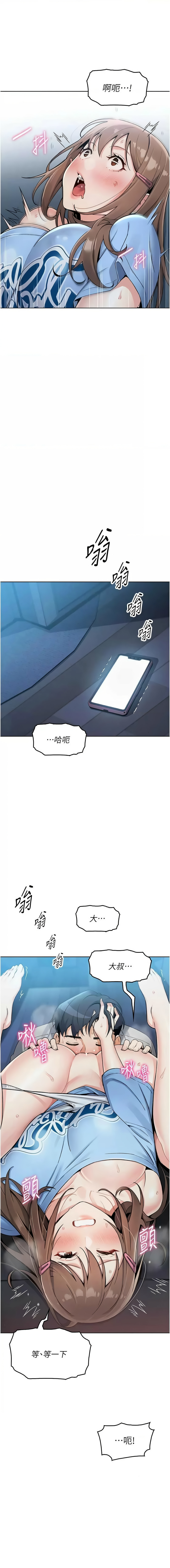 我的掌上明珠 1-9 page 130 - big breasts story arc hentai manga - read online free