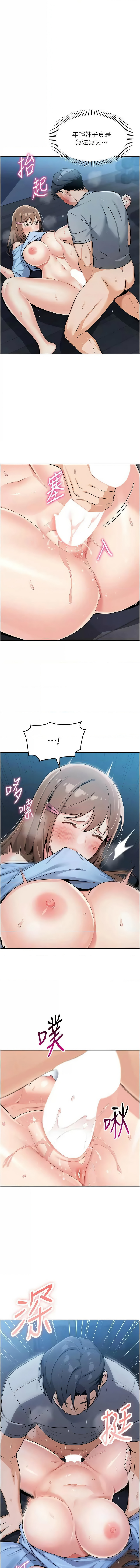 我的掌上明珠 1-9 page 142 - big breasts story arc hentai manga - read online free