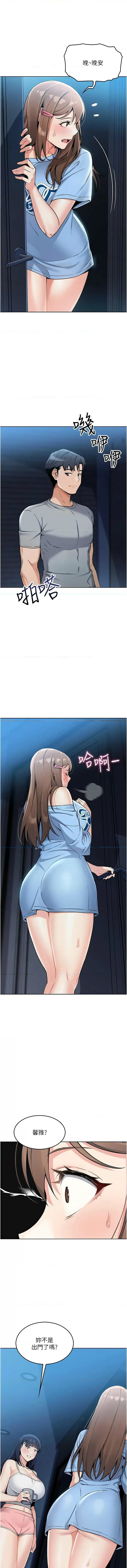 我的掌上明珠 1-9 page 162 - big breasts story arc hentai manga - read online free