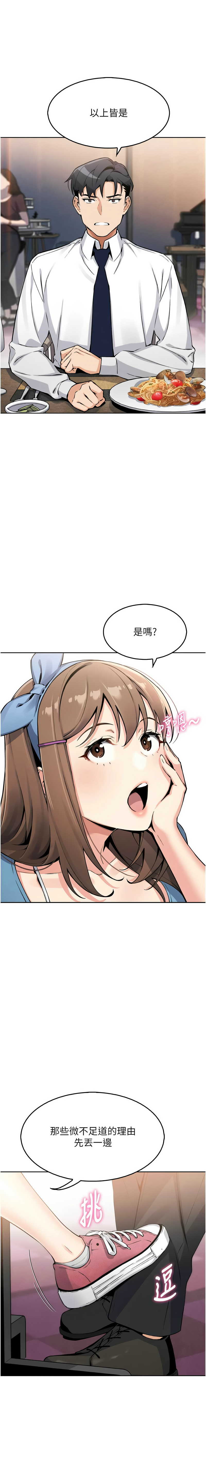 我的掌上明珠 1-9 page 178 - big breasts story arc hentai manga - read online free