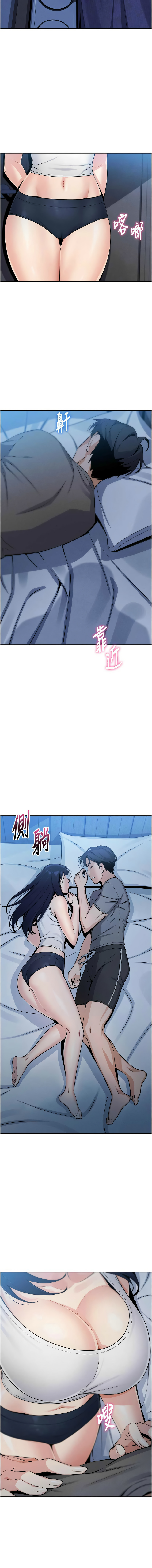 我的掌上明珠 1-9 page 183 - big breasts story arc hentai manga - read online free