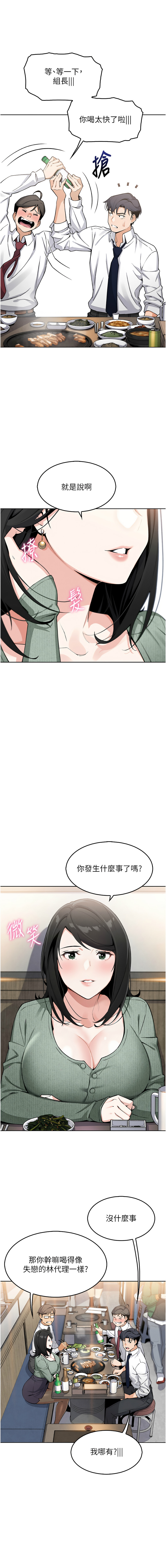 我的掌上明珠 1-9 page 198 - big breasts story arc hentai manga - read online free