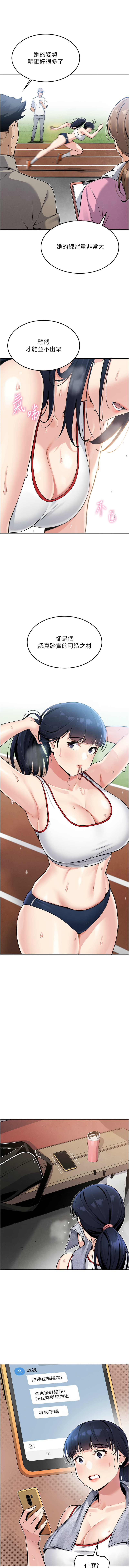 我的掌上明珠 1-9 page 22 - big breasts story arc hentai manga - read online free