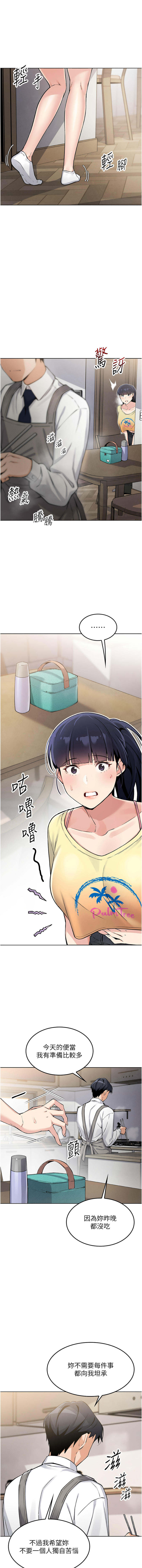 我的掌上明珠 1-9 page 30 - big breasts story arc hentai manga - read online free