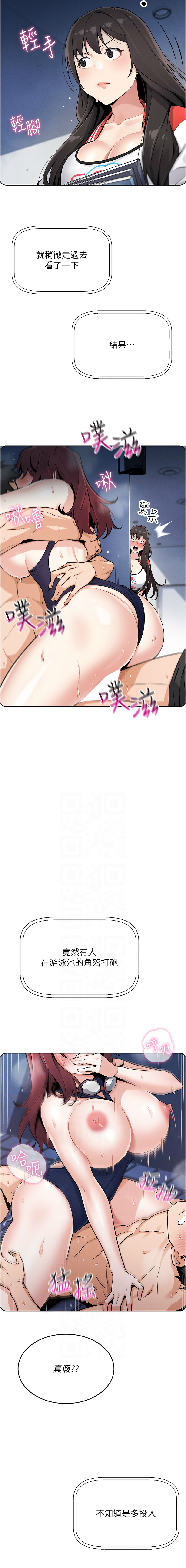 我的掌上明珠 1-9 page 39 - big breasts story arc hentai manga - read online free