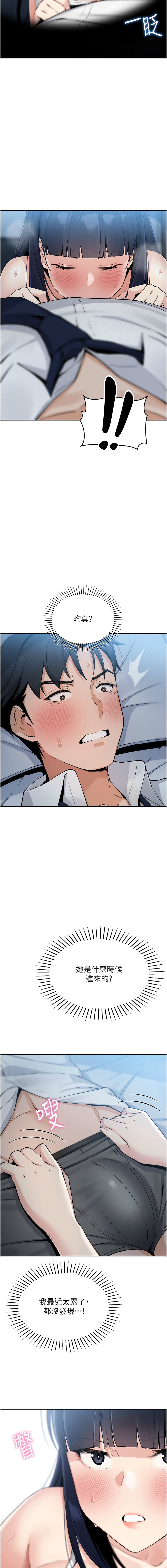 我的掌上明珠 1-9 page 62 - big breasts story arc hentai manga - read online free