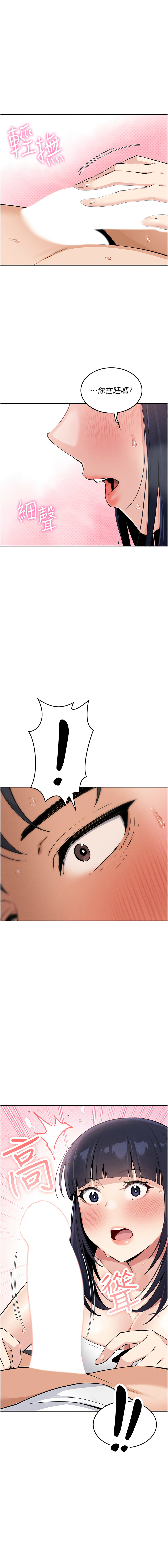 我的掌上明珠 1-9 page 64 - big breasts story arc hentai manga - read online free