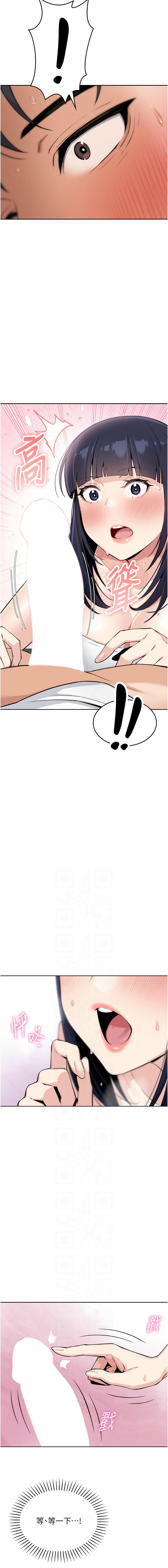 我的掌上明珠 1-9 page 67 - big breasts story arc hentai manga - read online free