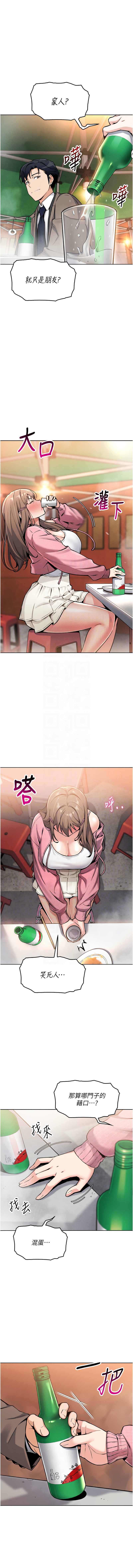 我的掌上明珠 1-9 page 74 - big breasts story arc hentai manga - read online free