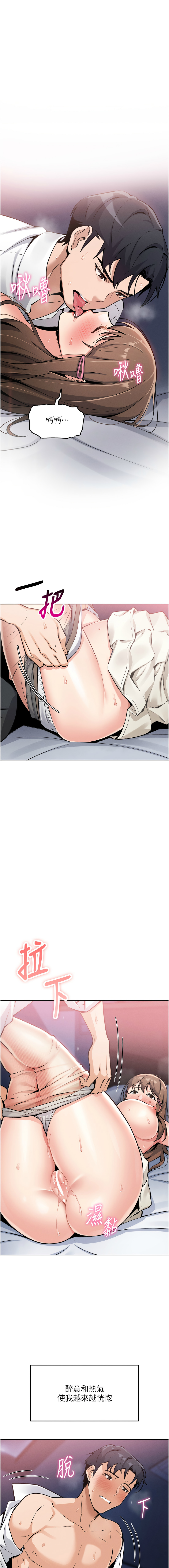 我的掌上明珠 1-9 page 86 - big breasts story arc hentai manga - read online free