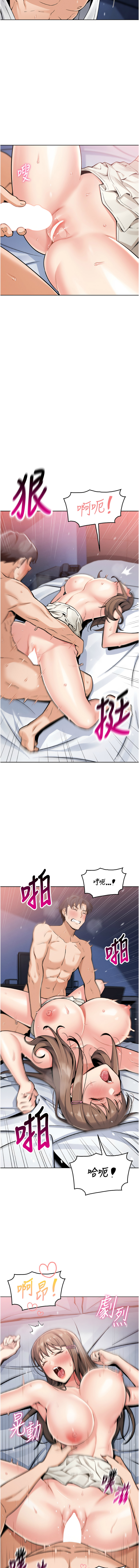 我的掌上明珠 1-9 - Page 87