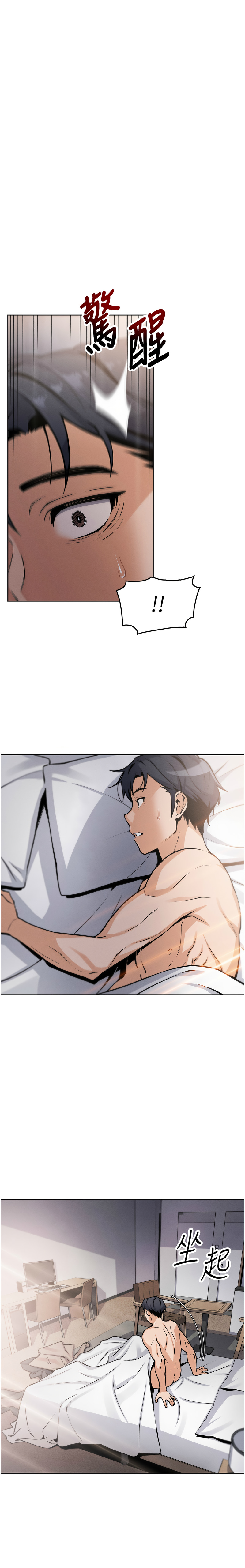 我的掌上明珠 1-9 page 91 - big breasts story arc hentai manga - read online free