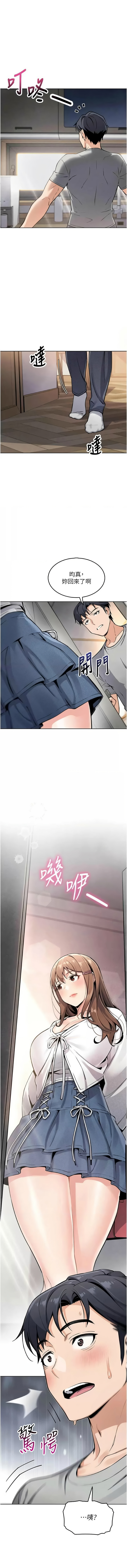 我的掌上明珠 1-9 page 96 - big breasts story arc hentai manga - read online free