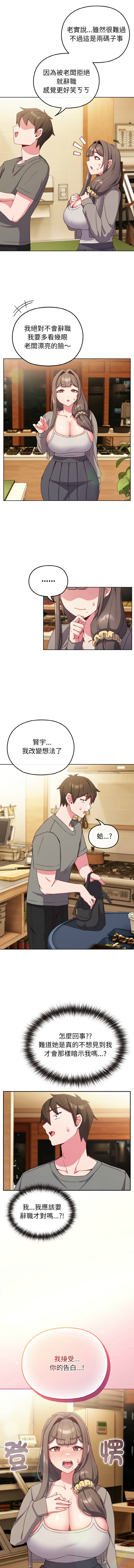 恋上年上的她 | 戀上年上的她 1-9 page 36 - big breasts story arc hentai manga - read online free