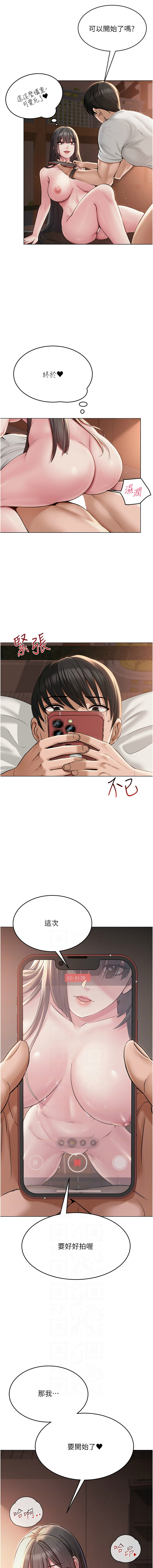 网红女老师 | 網紅女老師 1-17 page 108 - big breasts story arc hentai manga - read online free