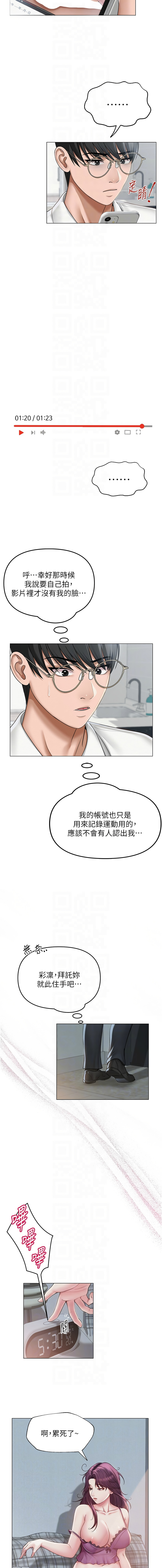 网红女老师 | 網紅女老師 1-17 page 180 - big breasts story arc hentai manga - read online free