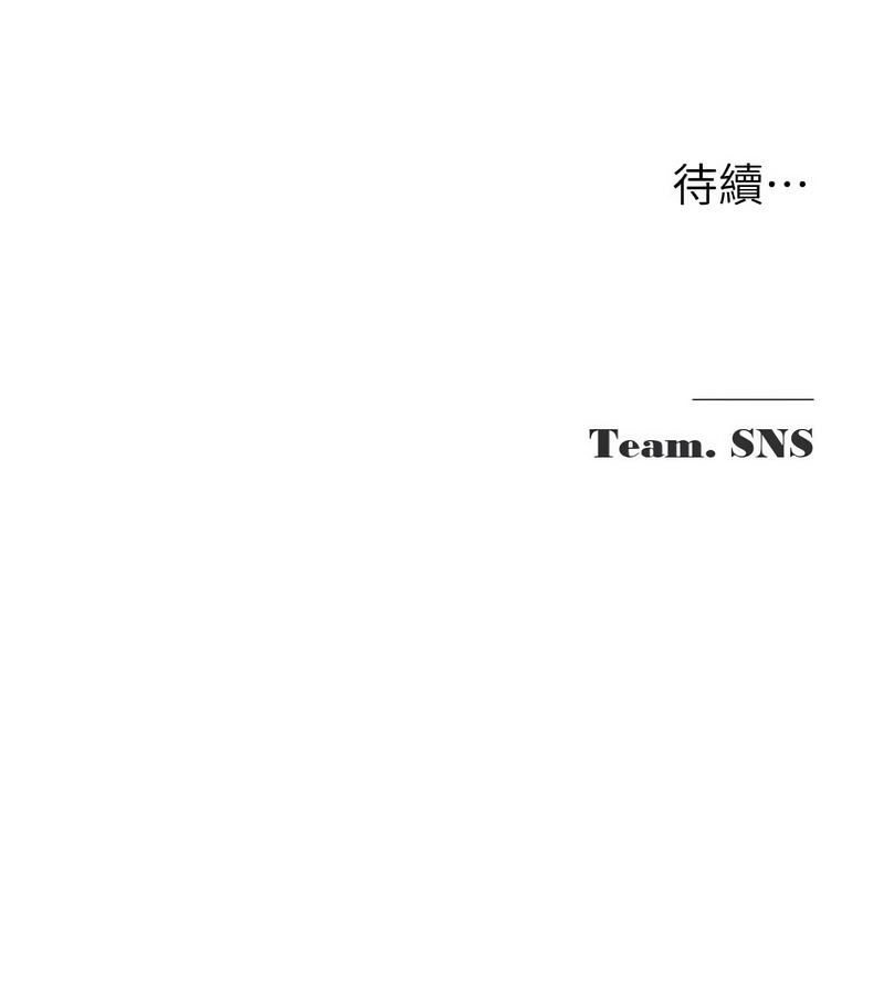 网红女老师 | 網紅女老師 1-17 page 254 - big breasts story arc hentai manga - read online free