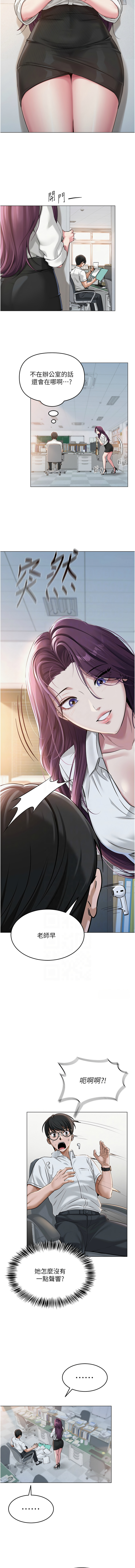 网红女老师 | 網紅女老師 1-17 page 35 - big breasts story arc hentai manga - read online free