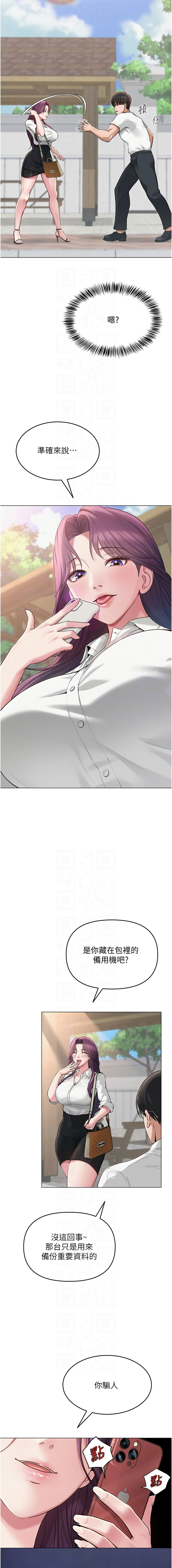 网红女老师 | 網紅女老師 1-17 page 52 - big breasts story arc hentai manga - read online free