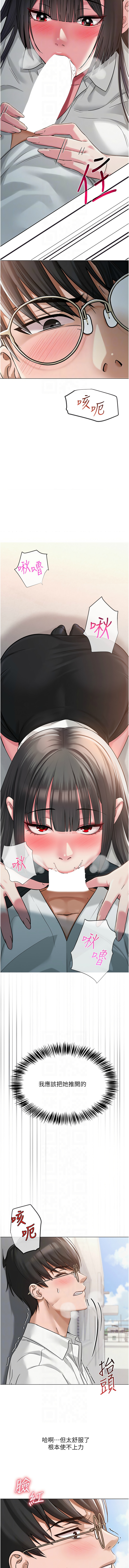 网红女老师 | 網紅女老師 1-17 page 67 - big breasts story arc hentai manga - read online free