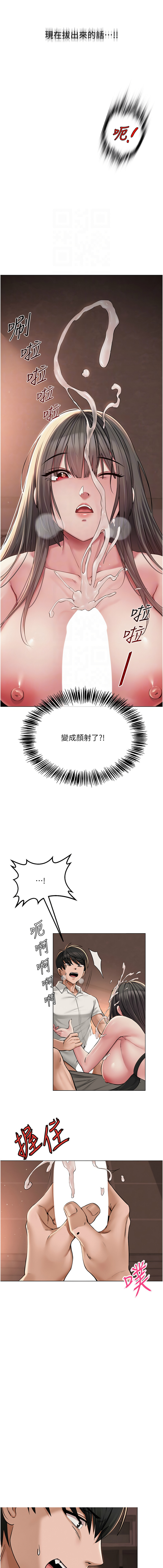 网红女老师 | 網紅女老師 1-17 page 95 - big breasts story arc hentai manga - read online free