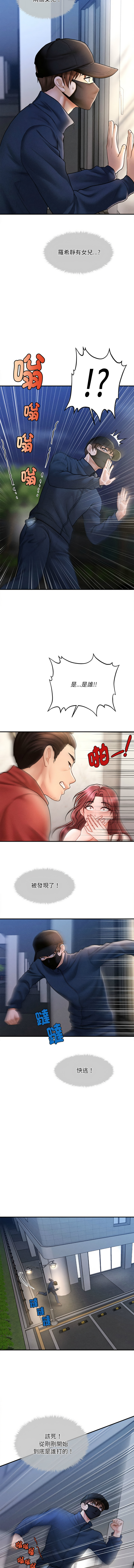 会长家的小儿子 | 會長家的小兒子 1-15 page 42 - big breasts full censorship hentai manga - read online free