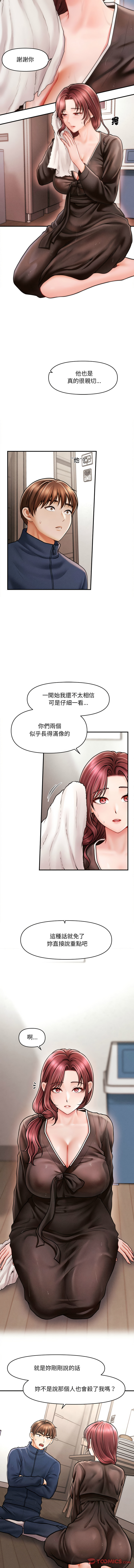 会长家的小儿子 | 會長家的小兒子 1-15 page 49 - big breasts full censorship hentai manga - read online free