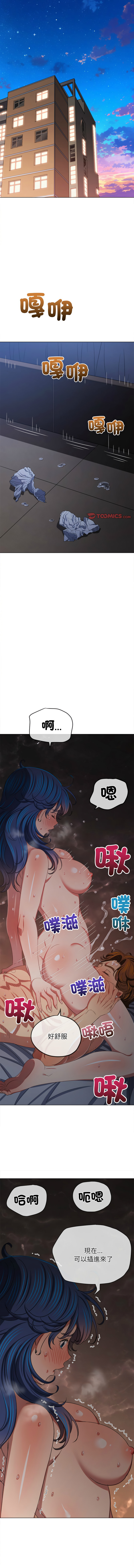 恶女勾勾缠 | 惡女勾勾纏 |难缠小恶女 | 難纏小惡女 250-254 page 15 - big breasts webtoon hentai manga - read online free