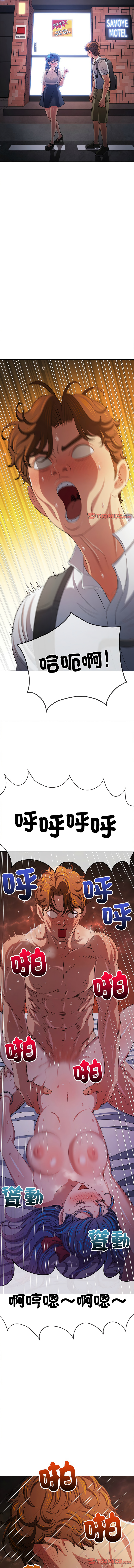 恶女勾勾缠 | 惡女勾勾纏 |难缠小恶女 | 難纏小惡女 250-254 page 63 - big breasts webtoon hentai manga - read online free