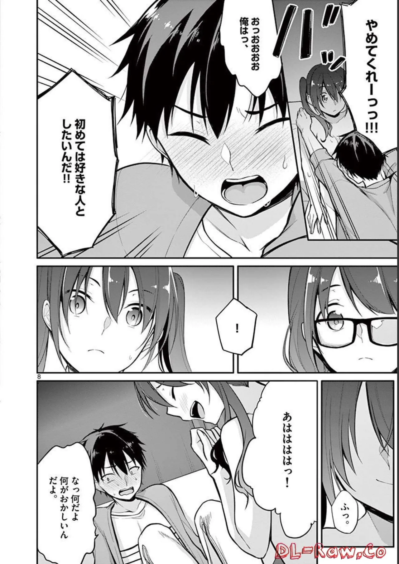 1/10 no Hanayome Volume 1 page 124 - story arc harem hentai manga - read online free