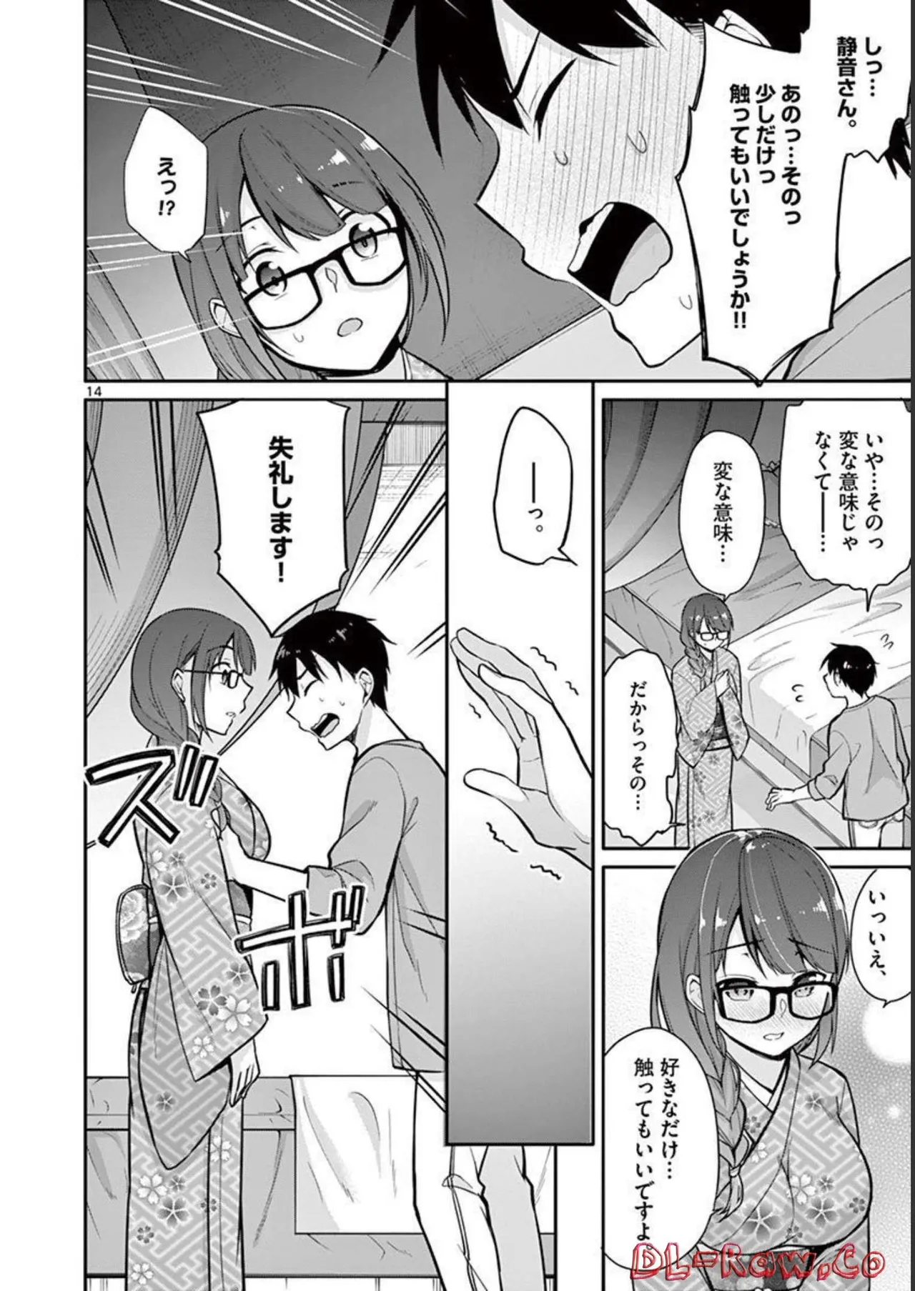 1/10 no Hanayome Volume 1 page 130 - story arc harem hentai manga - read online free