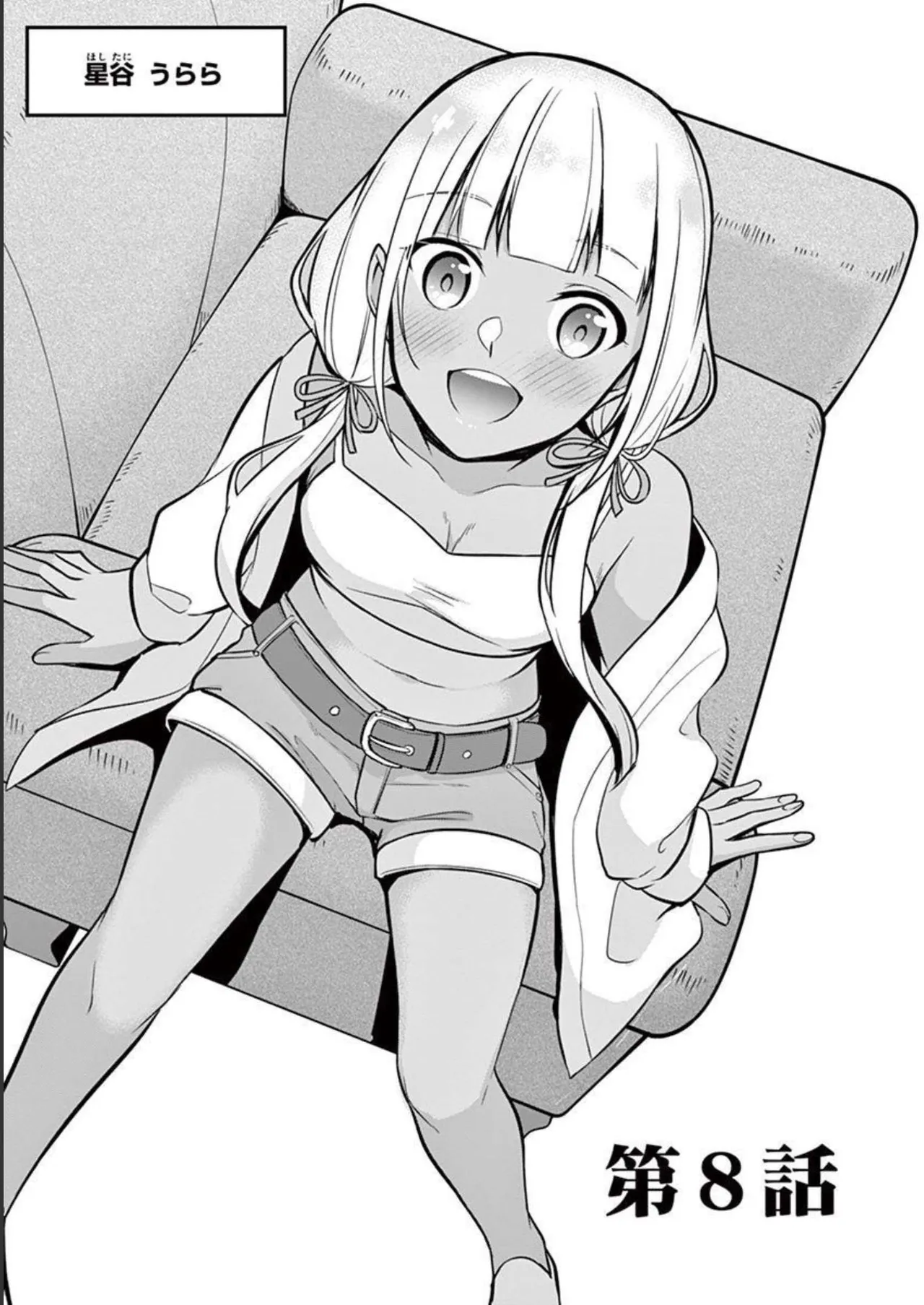 1/10 no Hanayome Volume 1 - Page 153