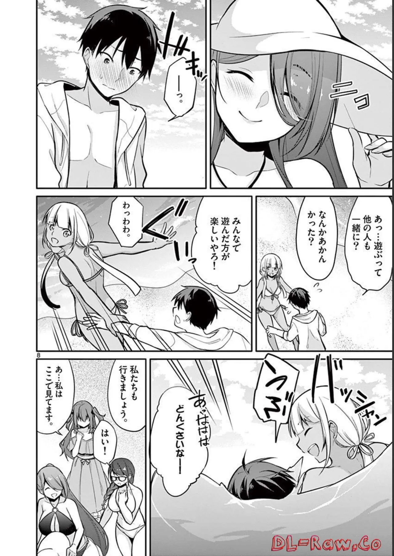 1/10 no Hanayome Volume 1 page 160 - story arc harem hentai manga - read online free