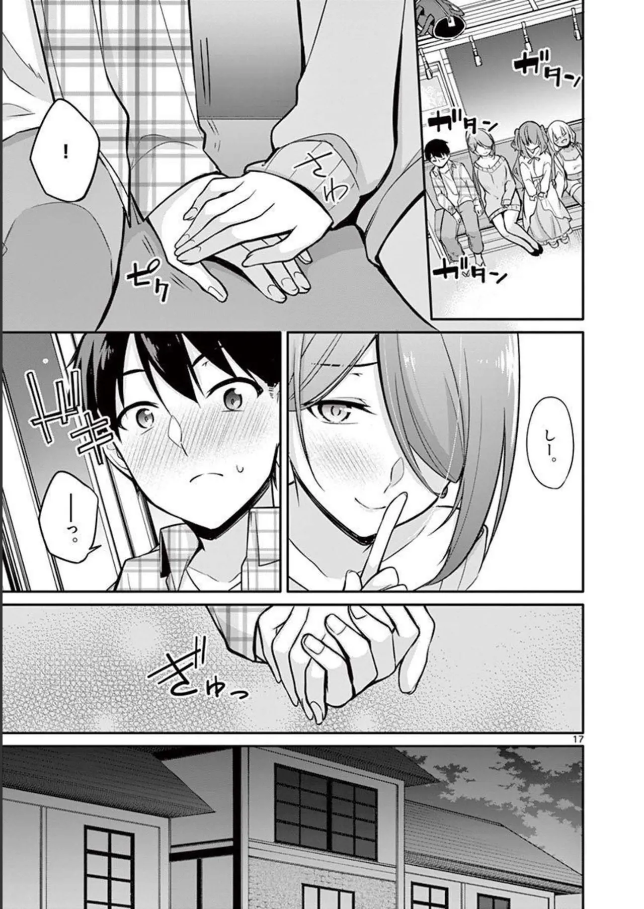 1/10 no Hanayome Volume 1 page 169 - story arc harem hentai manga - read online free