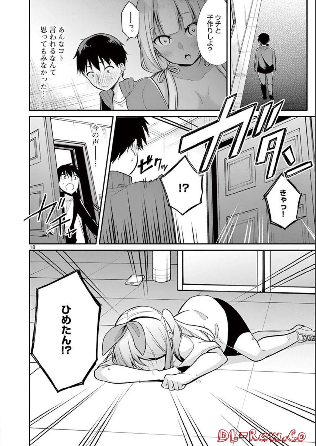 1/10 no Hanayome Volume 1 page 170 - story arc harem hentai manga - read online free