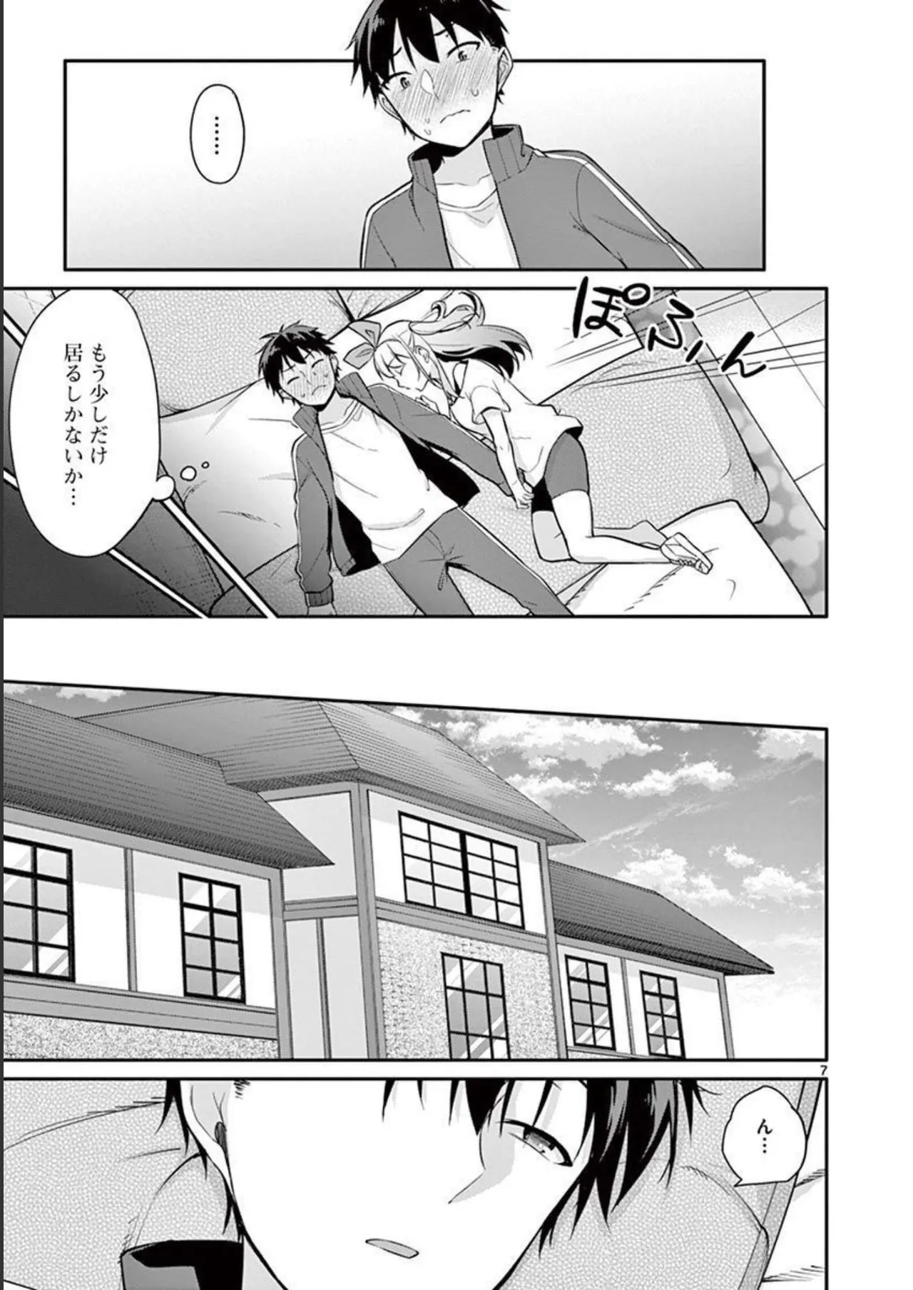 1/10 no Hanayome Volume 1 page 177 - story arc harem hentai manga - read online free