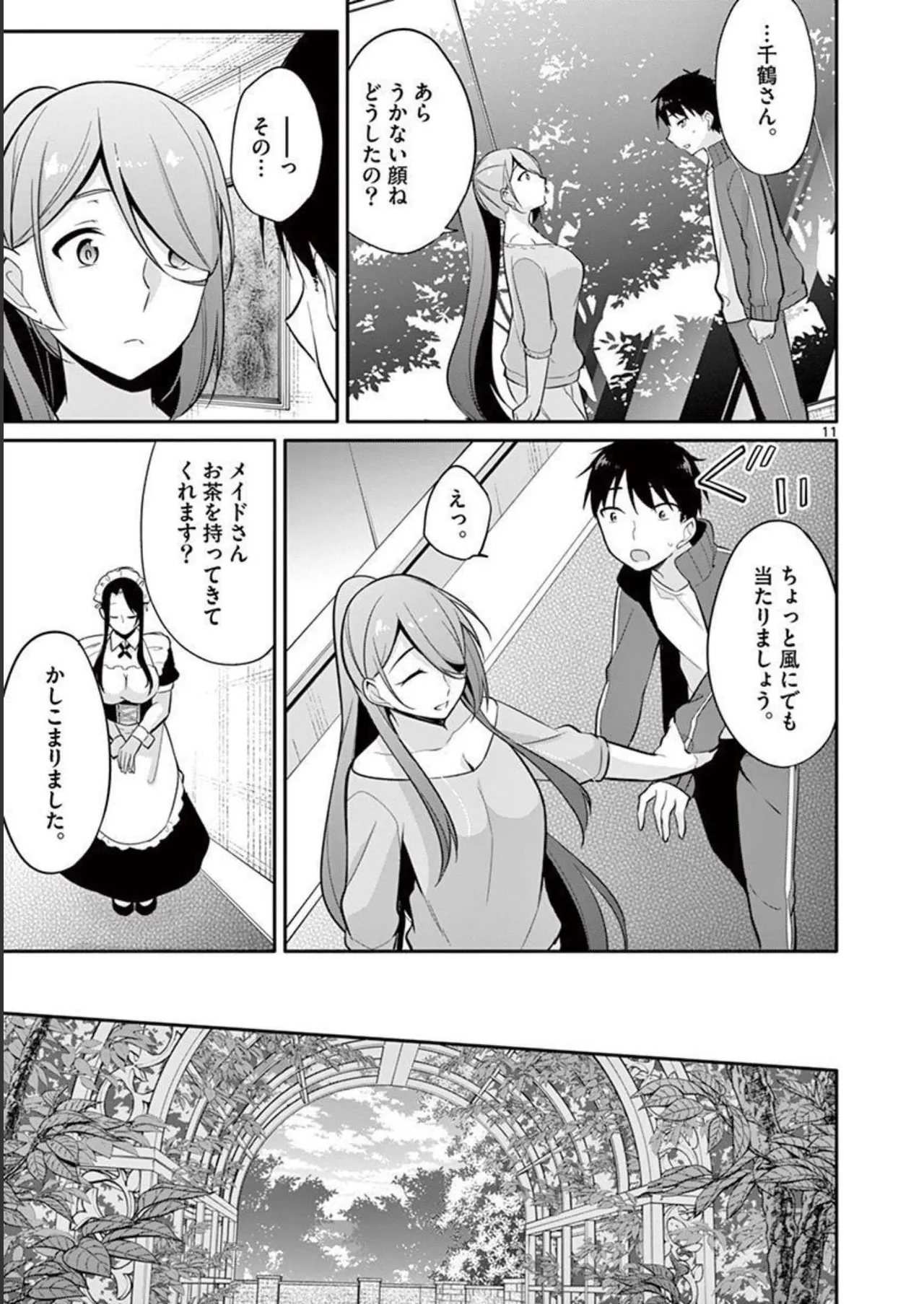 1/10 no Hanayome Volume 1 page 181 - story arc harem hentai manga - read online free