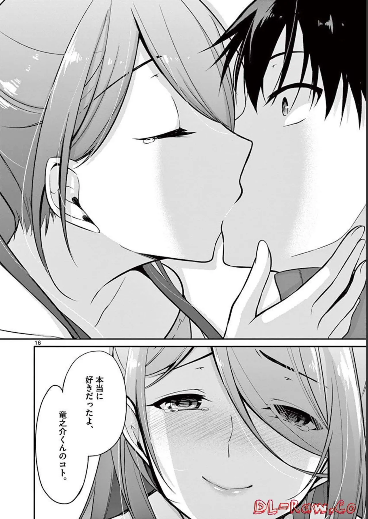 1/10 no Hanayome Volume 1 page 186 - story arc harem hentai manga - read online free