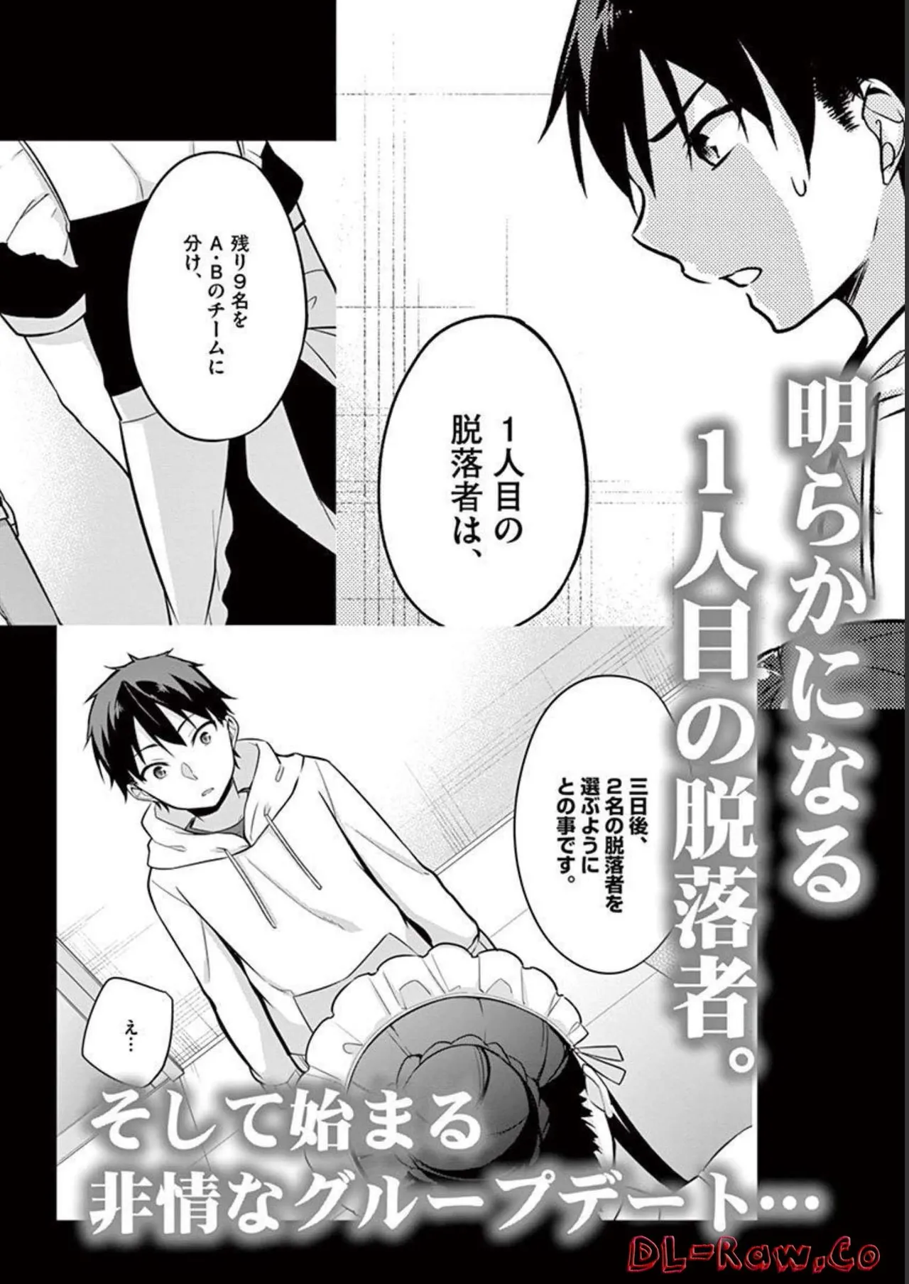1/10 no Hanayome Volume 1 page 192 - story arc harem hentai manga - read online free
