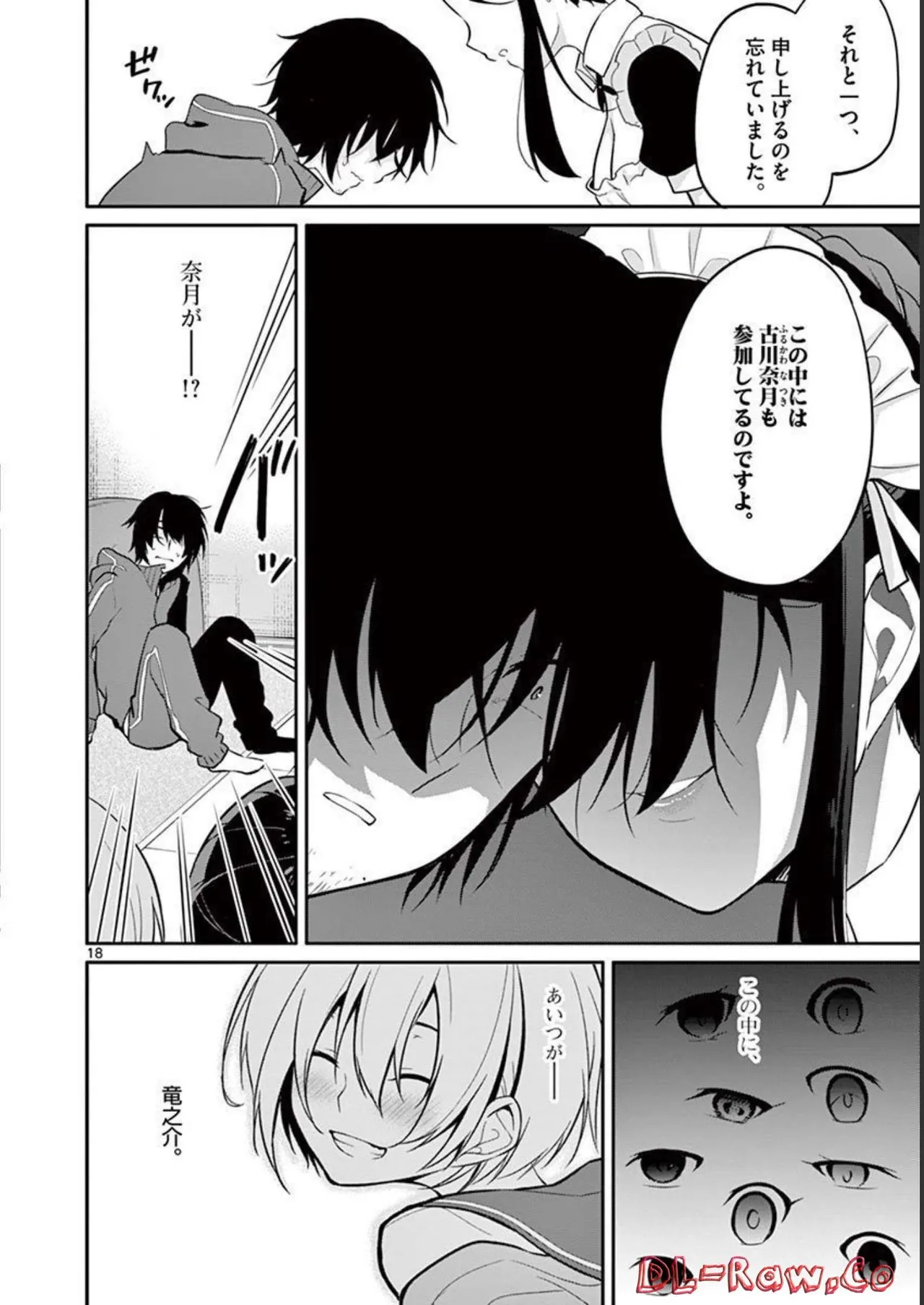 1/10 no Hanayome Volume 1 page 22 - multi-work series harem hentai manga - read online free