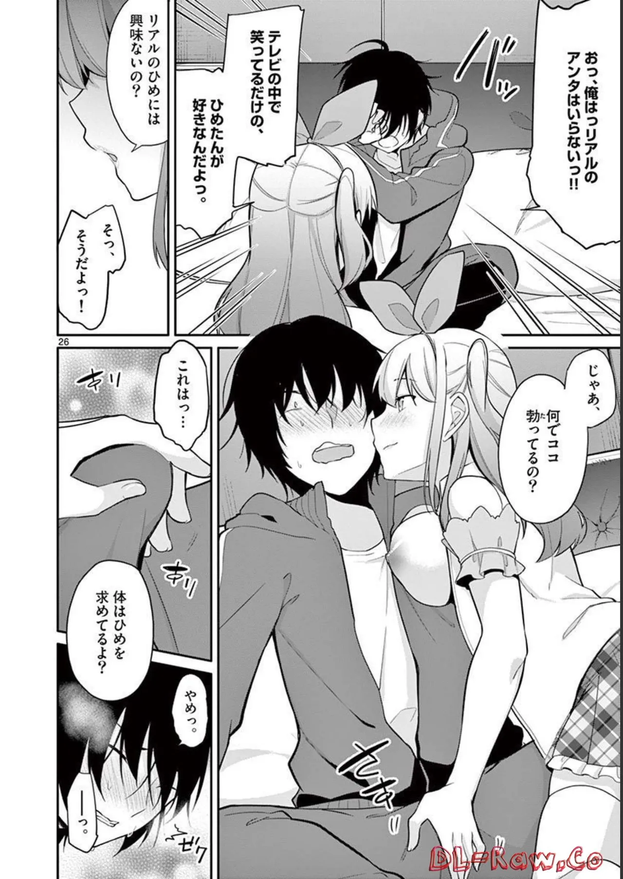 1/10 no Hanayome Volume 1 - Page 30