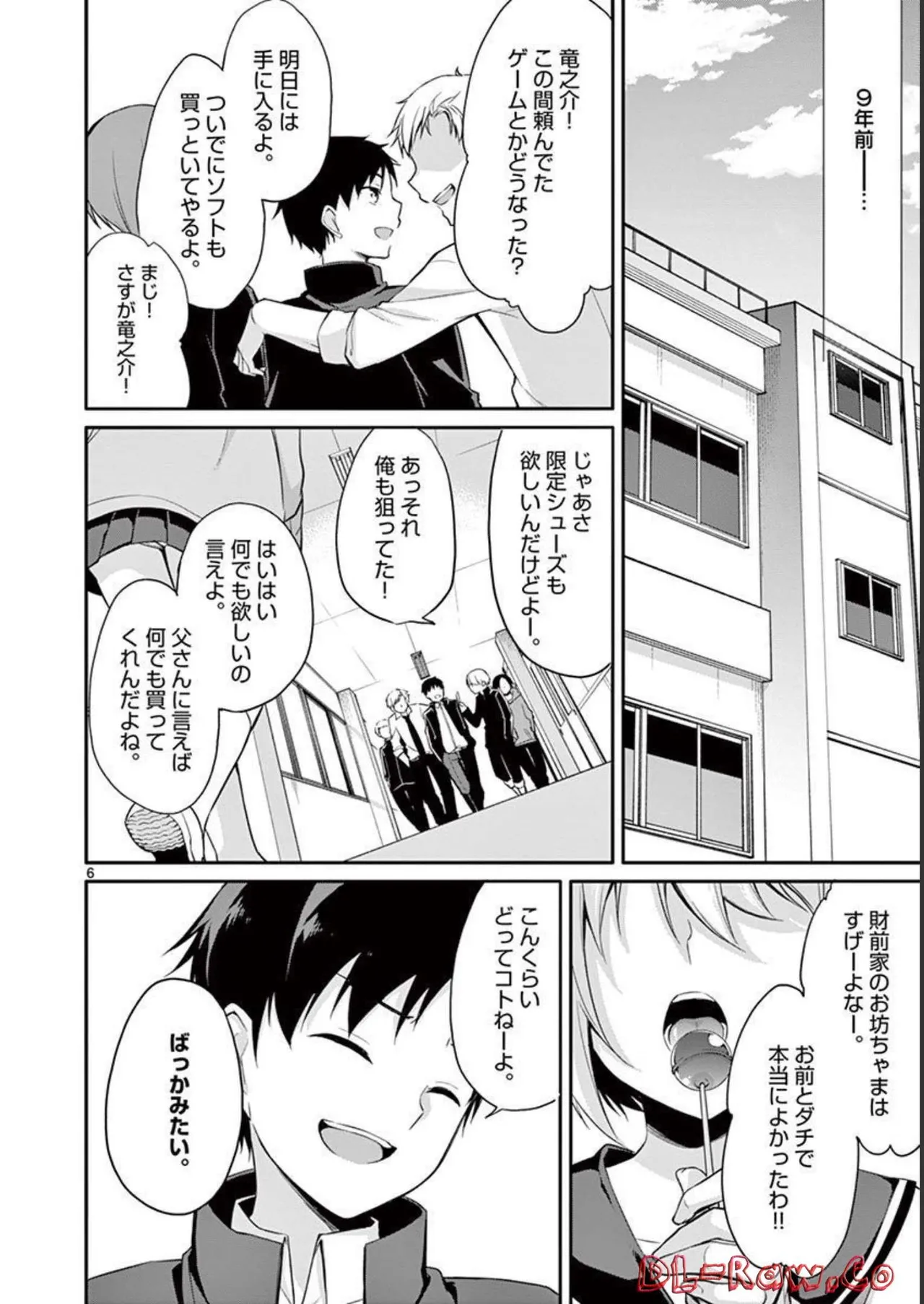 1/10 no Hanayome Volume 1 - Page 38