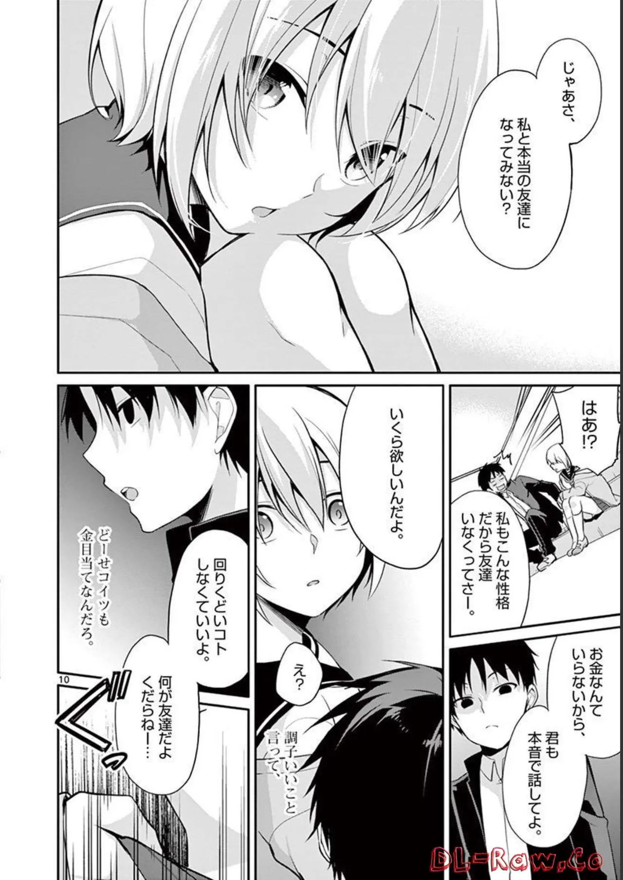 1/10 no Hanayome Volume 1 - Page 42