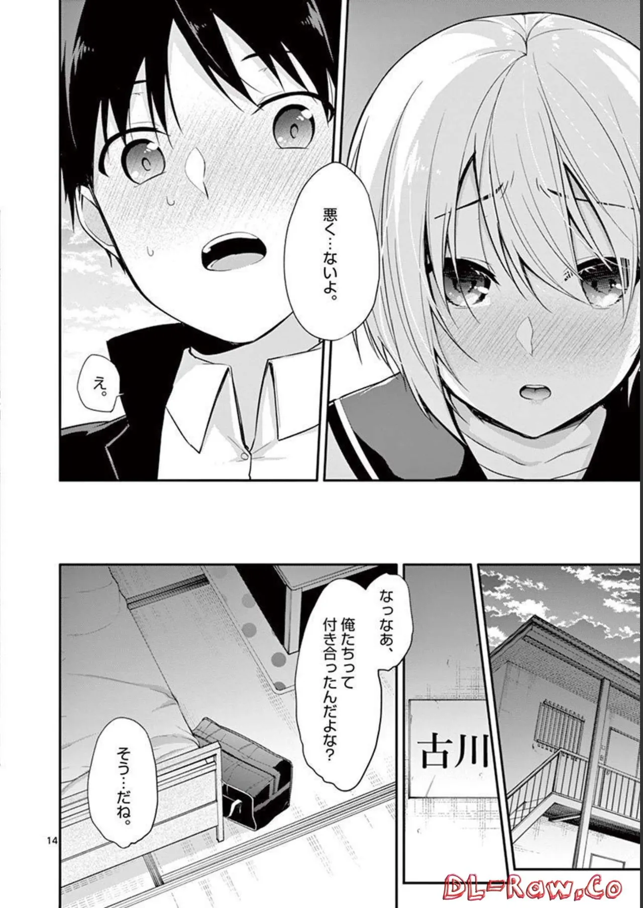 1/10 no Hanayome Volume 1 page 46 - multi-work series harem hentai manga - read online free