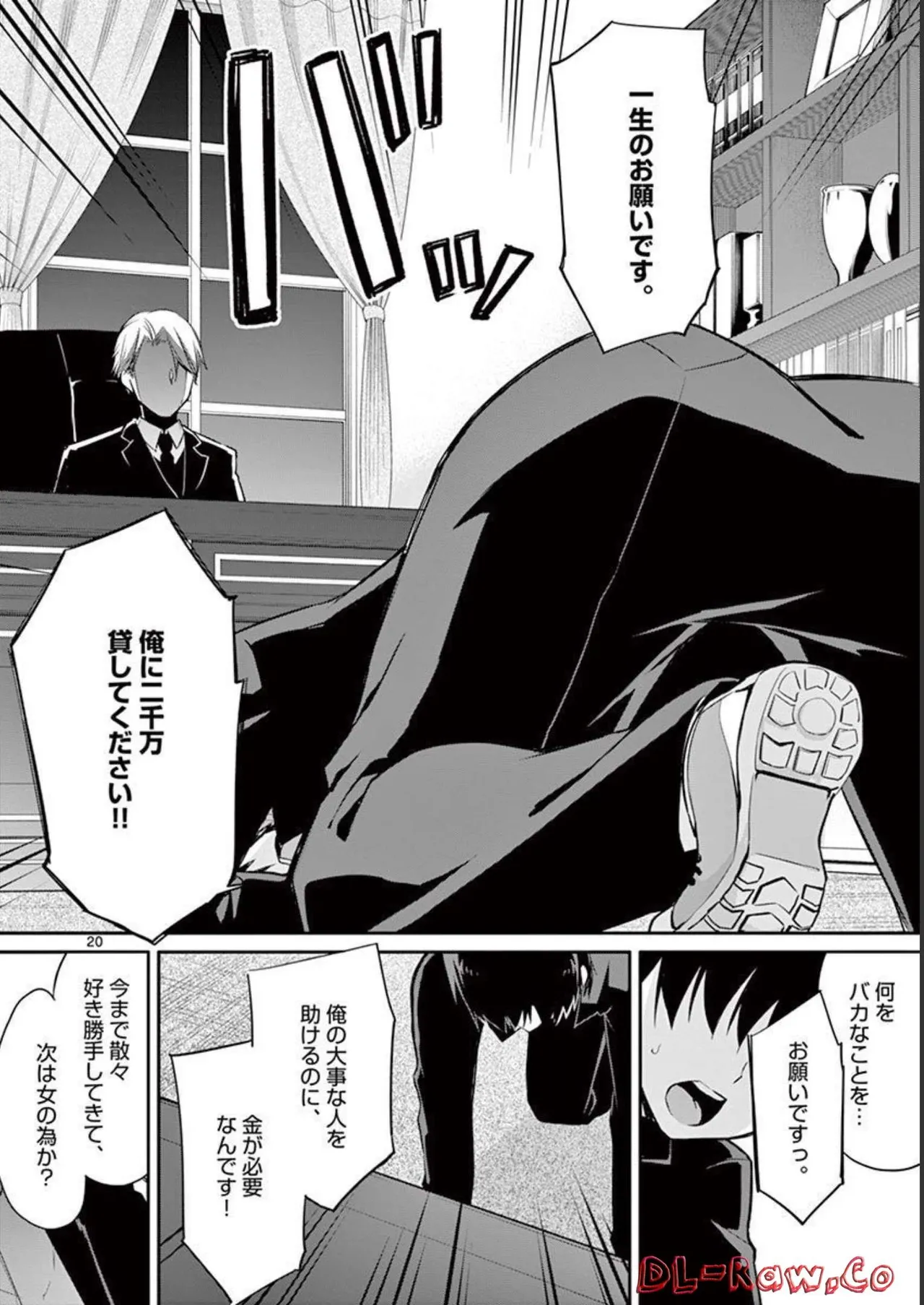 1/10 no Hanayome Volume 1 page 52 - multi-work series harem hentai manga - read online free